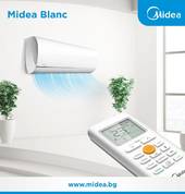 The new Midea Inverter range!